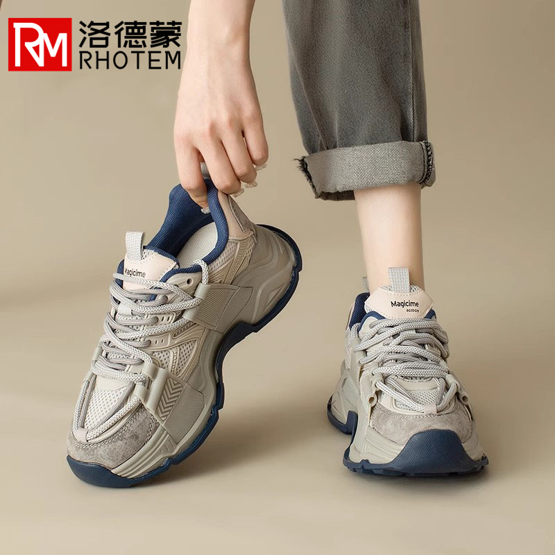 Lodemon Star's Same Style Dad Shoes for Women, 2026 New Winter Design, Niche Style, Fleece-Lined Retro Sneakers