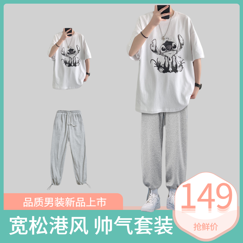 Printed Tide Hitch Suit Men's 2022 New Summer Short Sleeve T-shirt Loose Ins Chaomen Set to match handsome