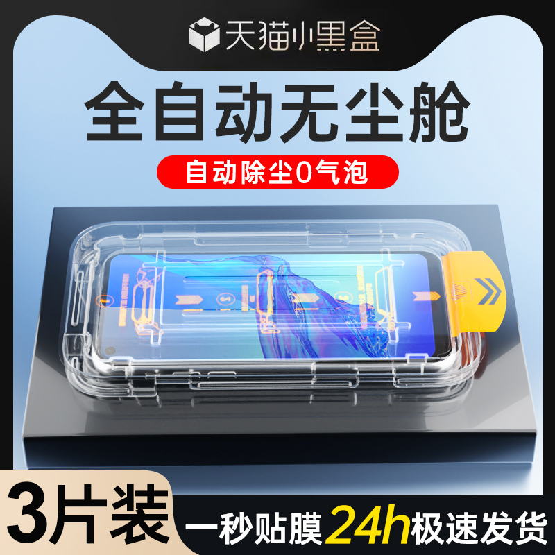 Wolf Moon Tempered Glass Screen Protector for Oppo A32, Full Coverage, High-Definition, Dust-Proof, Protective Film, Explosion-Proof Glass, Dust Removal, Full Coverage, Anti-Drop Screen Protector, New Model, Dust-Free Warehouse Wolf Moon Tempered Glass Screen Protector for Oppo A32, Full Coverage, High-Definition, Dust-Proof, Protective Film, Explosion-Proof Glass, Dust Removal, Full Coverage, Anti-Drop Screen Protector, New Model, Dust-Free Warehouse