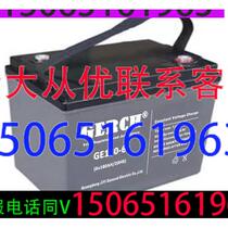American GERCH battery GE180-6GEL tractor 6V180AH electric lift