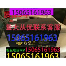 American RGB battery 12V8AH BA-8 UPS power supply lead-acid battery for fire elevators