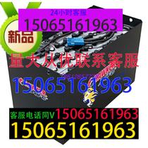 HAWKER forklift battery 3PZS240 24V240AH original in stock two-year warranty