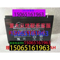 Leoch battery 12V7AH LEOCH DJW12-7 0UPS power supply fire elevator rolling door stroller