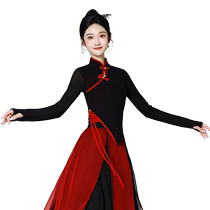 Dancer classical dance costume female elegant Chinese dance cheongsam collar top adult body training costume performance costume