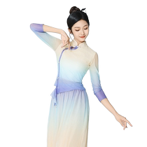 Dance protagonist classical dance dress female fluttering Chinese ancient style gradient color flaggown collar fit performance clothing