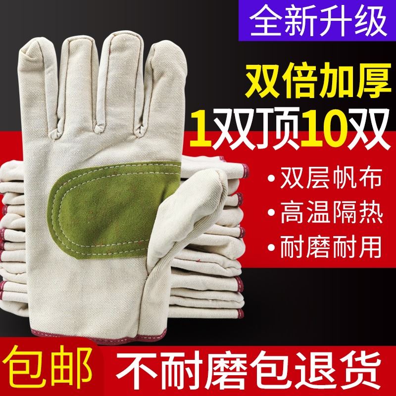 High-temperature-resistant double-layered thickened anti-scalding protection 24 wire working abrasion-proof worksite Canvas Gloves