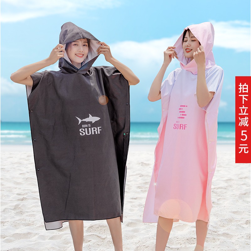 Summer swimming seaside beach dressing bathrobe men and women quick-drying cloak wearing hat windproof warm portable easy to bring bath towel