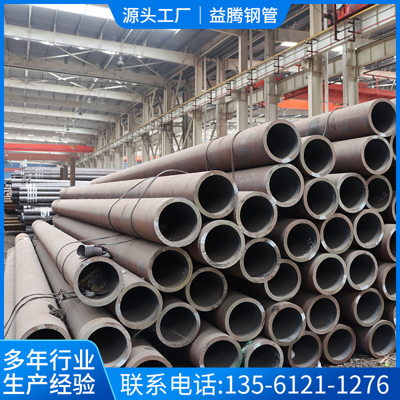 45# Seamless steel pipe high pressure boiler tube Q355A Q355B Q345B seamless alloy steel pipe for ships