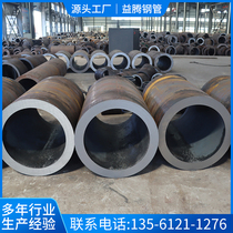 45# seamless steel pipe Q345B large-diameter seamless pipe hollow round pipe zero-cut processing small-diameter 20th seamless pipe