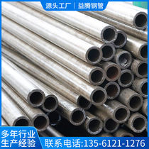Thick-walled precision seamless steel pipe 45# steel cold-rolled seamless steel pipe size caliber precision pipe hollow round precision pipe
