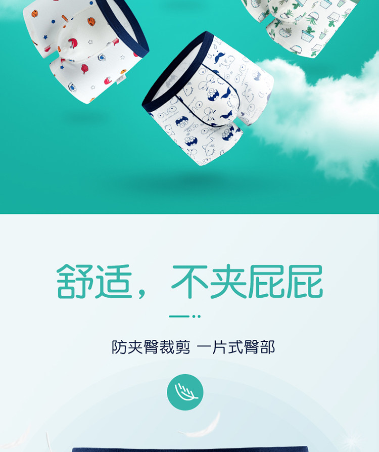 U.S. Polo Assn. 美国马球协会 男童抗菌纯棉平角内裤 2条 A类品质 图5