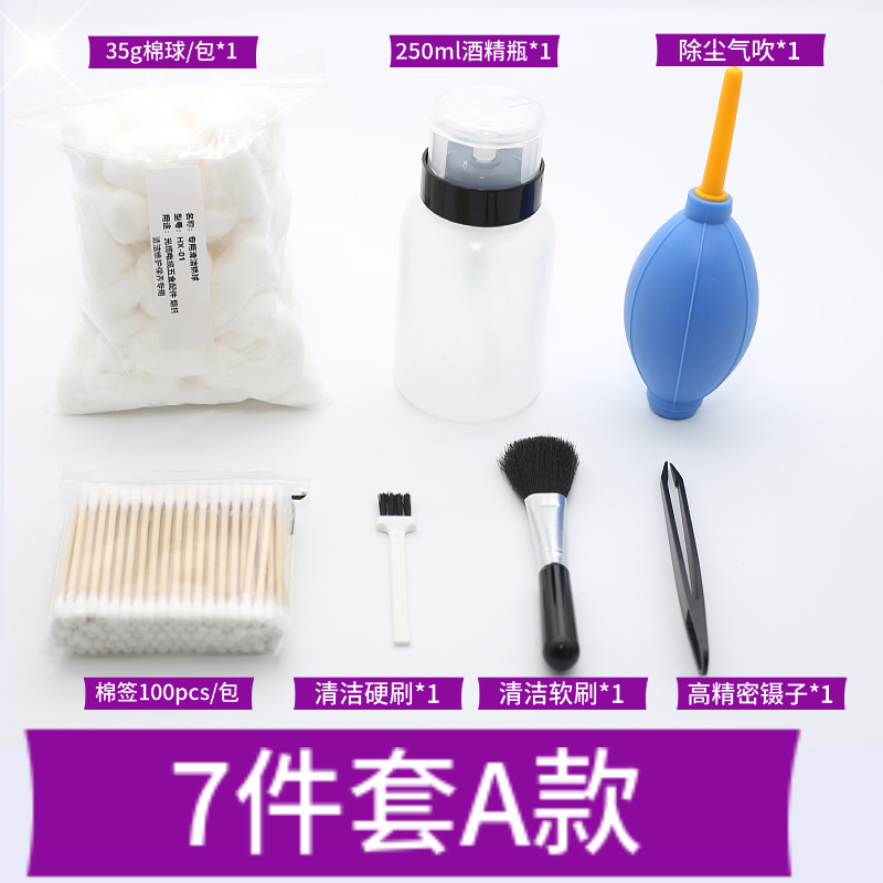 Fiber Optic Fusion Splicer V-Groove Cleaning Pen Needle Lens Cleaning Maintenance Tool Set Wipe