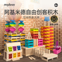 mideer Mi deer Archimedes building blocks building male and female dominoes childrens puzzle building childrens toy gifts