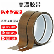 Teflon tape high temperature resistant circuit board insulation anti-scalding heat insulation fireproof wear-resistant heat-resistant 300 degree cut 0 degree cut