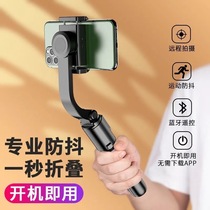 Ultra mini fumbling self-slapping bar intelligent 360-degree rotating photo-thever shake-up universal handheld telescopic bracket