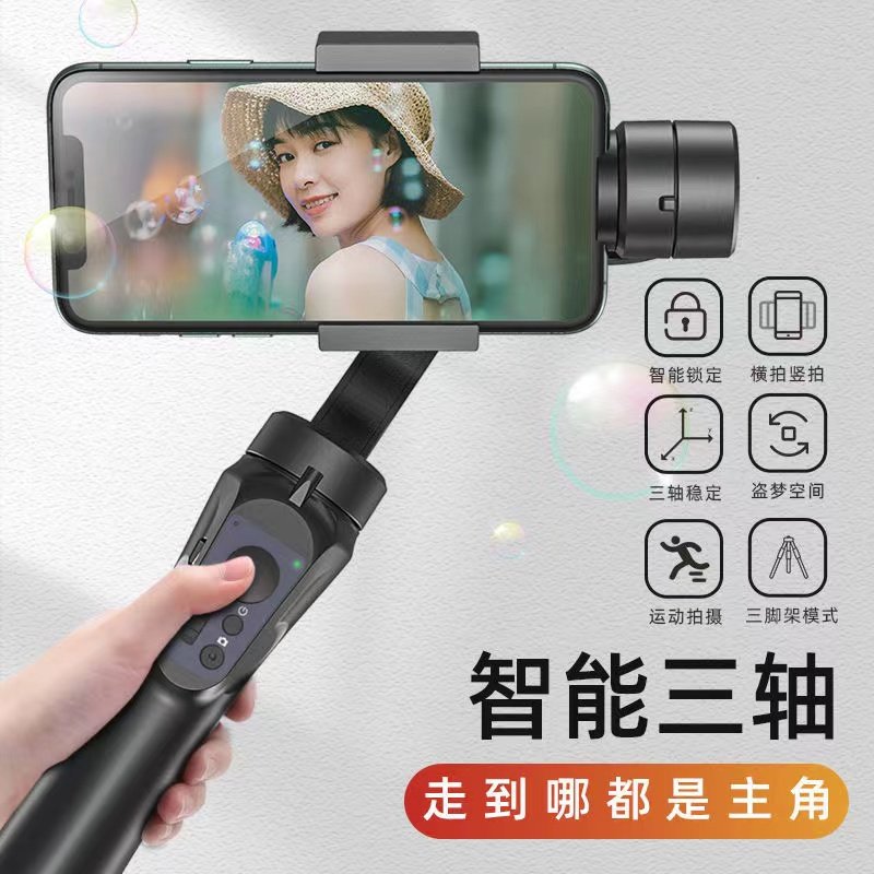 Face follow mobile phone stabilizer gimbal anti-shake handheld live shooting vlog balance bracket three-axis selfie stick suitable for Xiaomi multi-function filming artifact 360-degree rotation