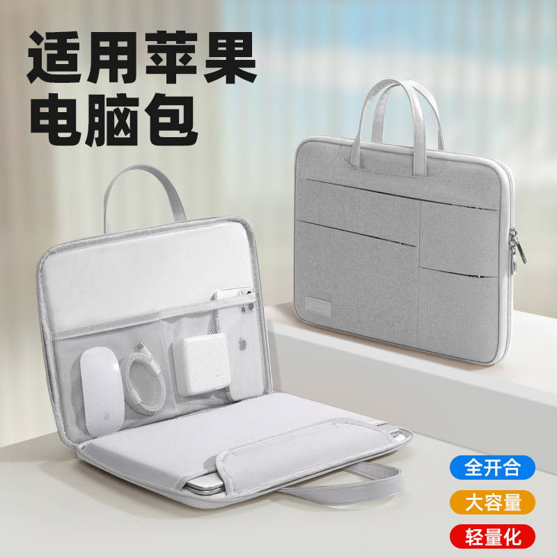 Suitable for Apple Laptop Bags, MacBook Inner Sleeve 14-Inch 16-Inch for Women, Mac/Air/Pro/13 Bag, M2 New Model 15-Inch for Women, M1/M3/13.6 for Men, 13.3-Inch Special