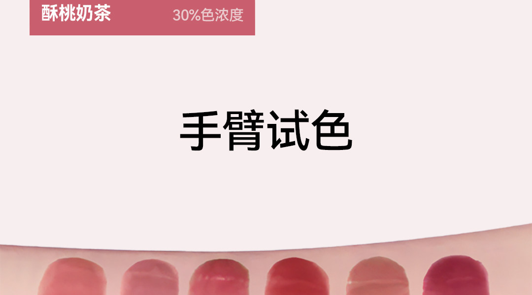 菁之aztk 唇冻02晨间清茶 水系灰粉色