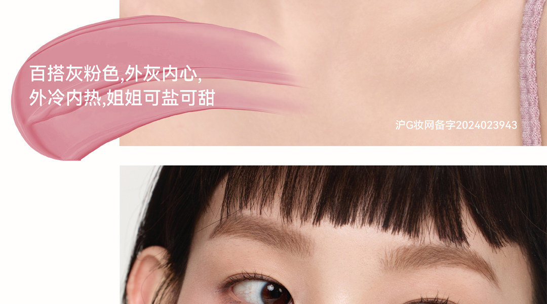 【中國直郵】 AZTK 液體腮紅液 JC05 白桃奶茶 5ml/瓶 膨脹氛圍色 膏泥 膨脹 收縮 提亮 水光j 啞光 裸妝 氛圍女