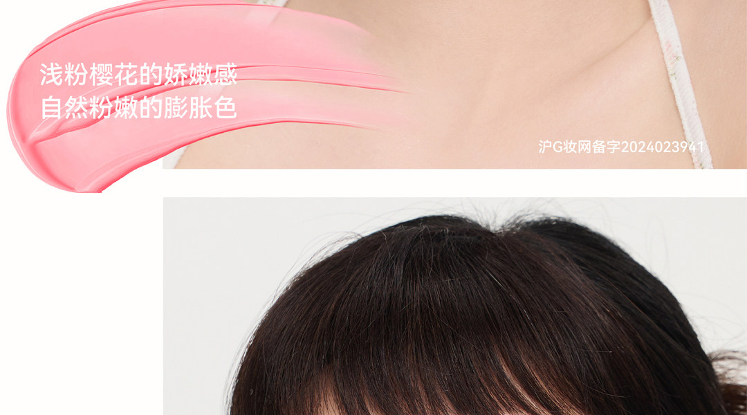 【中國直郵】 AZTK 液體腮紅液 JC05 白桃奶茶 5ml/瓶 膨脹氛圍色 膏泥 膨脹 收縮 提亮 水光j 啞光 裸妝 氛圍女