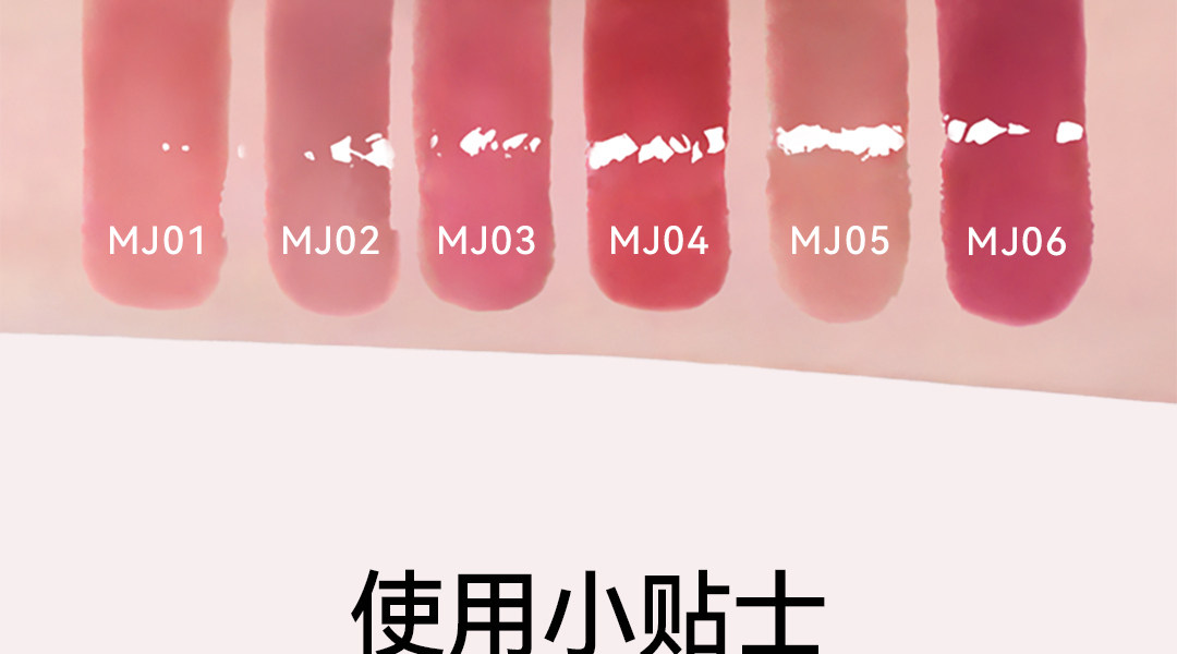 菁之aztk 唇冻02晨间清茶 水系灰粉色