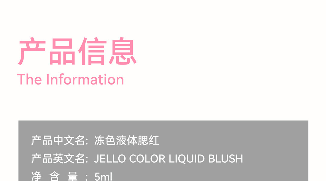 【中國直郵】 AZTK 液體腮紅液 JC05 白桃奶茶 5ml/瓶 膨脹氛圍色 膏泥 膨脹 收縮 提亮 水光j 啞光 裸妝 氛圍女