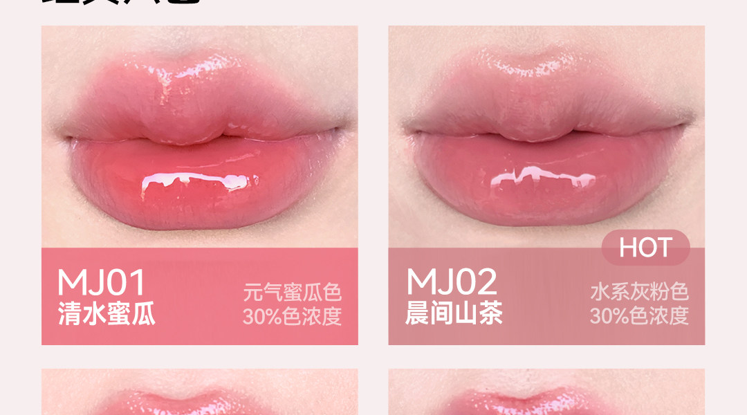 菁之aztk 唇冻02晨间清茶 水系灰粉色