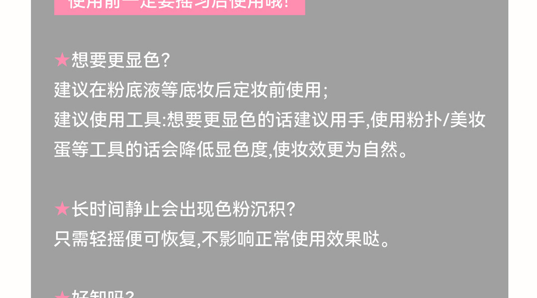 【中國直郵】 AZTK 液體腮紅液 JC05 白桃奶茶 5ml/瓶 膨脹氛圍色 膏泥 膨脹 收縮 提亮 水光j 啞光 裸妝 氛圍女