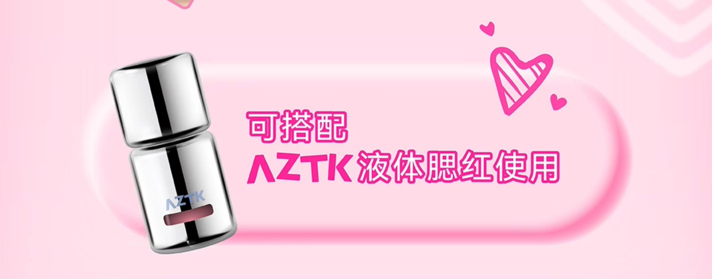 AZTK 腮红膏GC04赤茶光波冻3.8g【人见人爱 气质百搭】