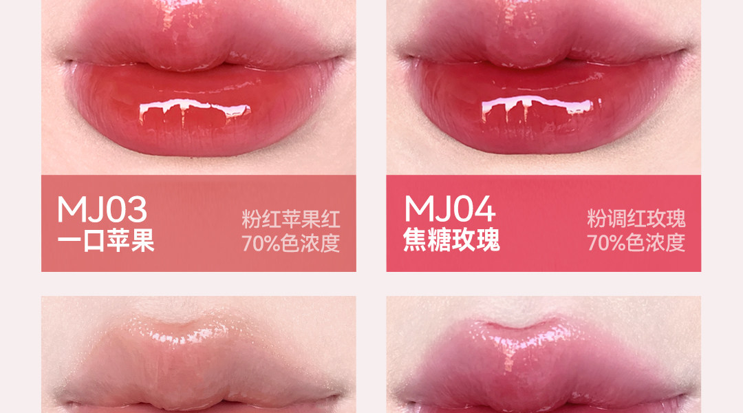 菁之aztk 唇冻02晨间清茶 水系灰粉色