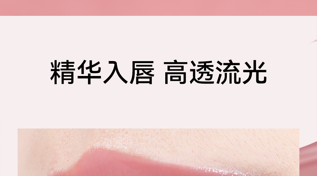 菁之aztk 唇冻02晨间清茶 水系灰粉色