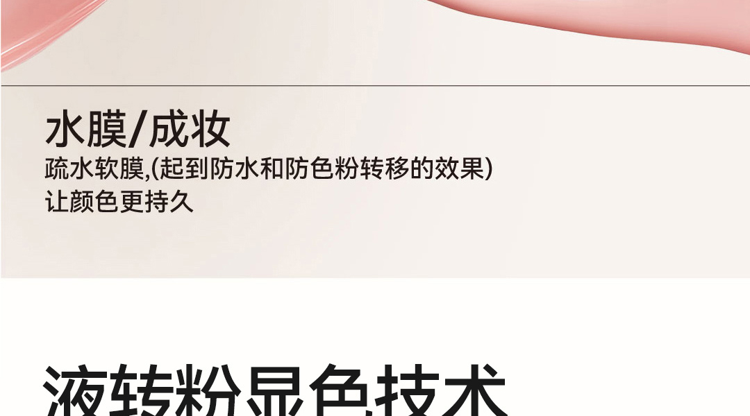 菁之aztk 腮红液jc04无花果咖 适合偏白偏黄或橄榄肤色 韩女氛围色