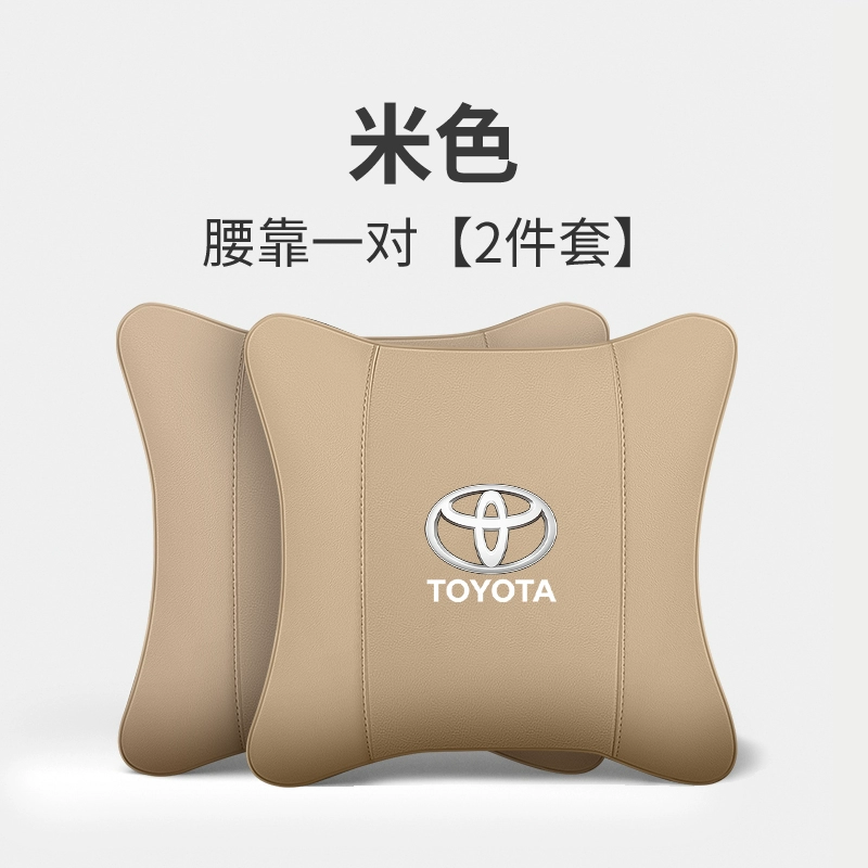 Gối tựa đầu đặc biệt Toyota Camry Highlander Ralink Corolla Rong Phường gối cổ ô tô đệm eo gối gối tựa đầu 