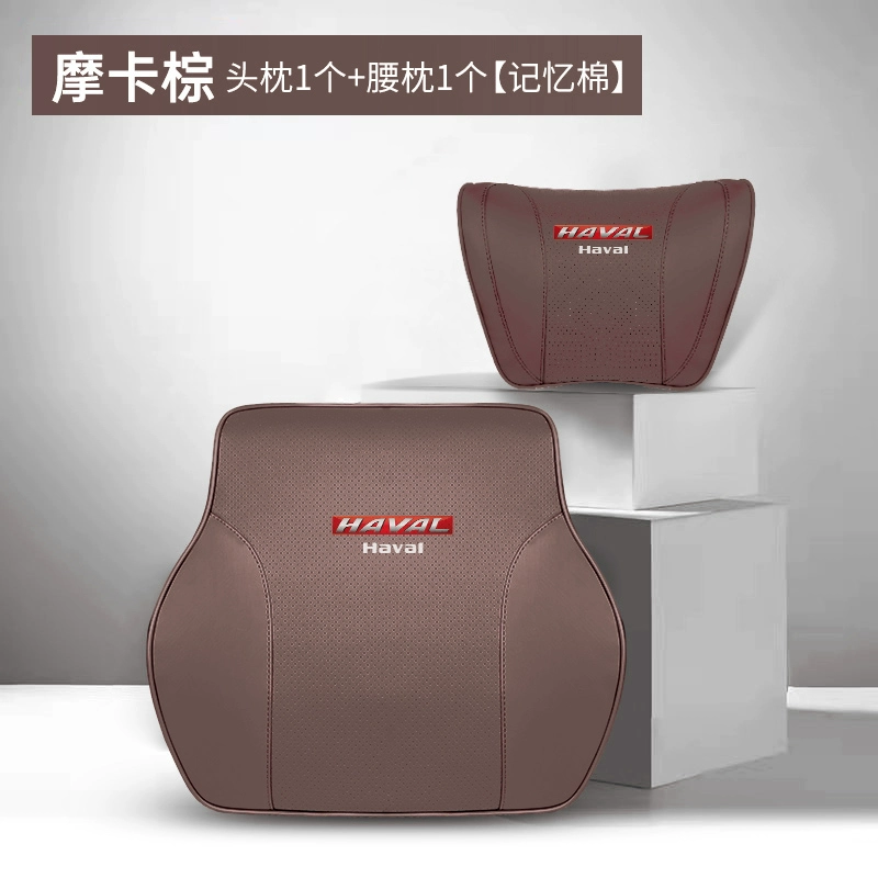 Haval tựa đầu H4H9H6 chó lớn tình yêu đầu tiên thỏ đỏ F5F7 Đại Tường M6 Harvard xe cổ gối ghế gối thắt lưng gối tựa cổ ô tô 