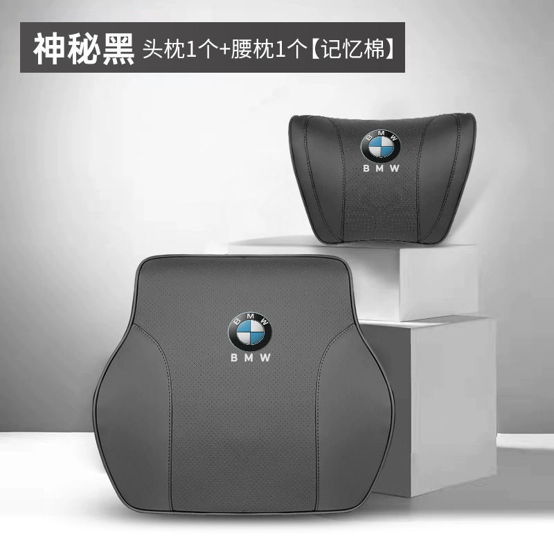 Gối tựa đầu xe hơi BMW 1/3/5/7 series GT/x1/x3/x5 gối tựa đầu ô tô đệm thắt lưng gối trang trí nội thất gối tựa đầu xe ô tô 
