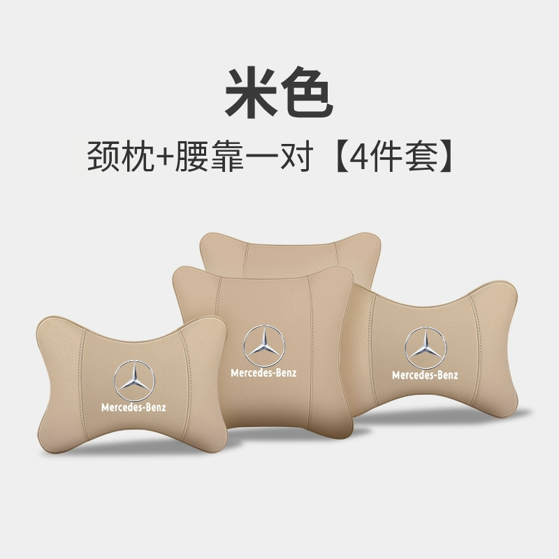 Gối tựa đầu Mercedes-Benz S-Class Maybach E300L GLC C200L C260L nguyên bản xe hơi gối cổ eo gối đệm gối oto 