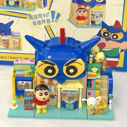 贝乐迪积木蜡笔小新左卫门汉堡店动感超人拼装桌面摆件生日礼物