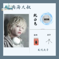 Белая сетка для волос, 20см