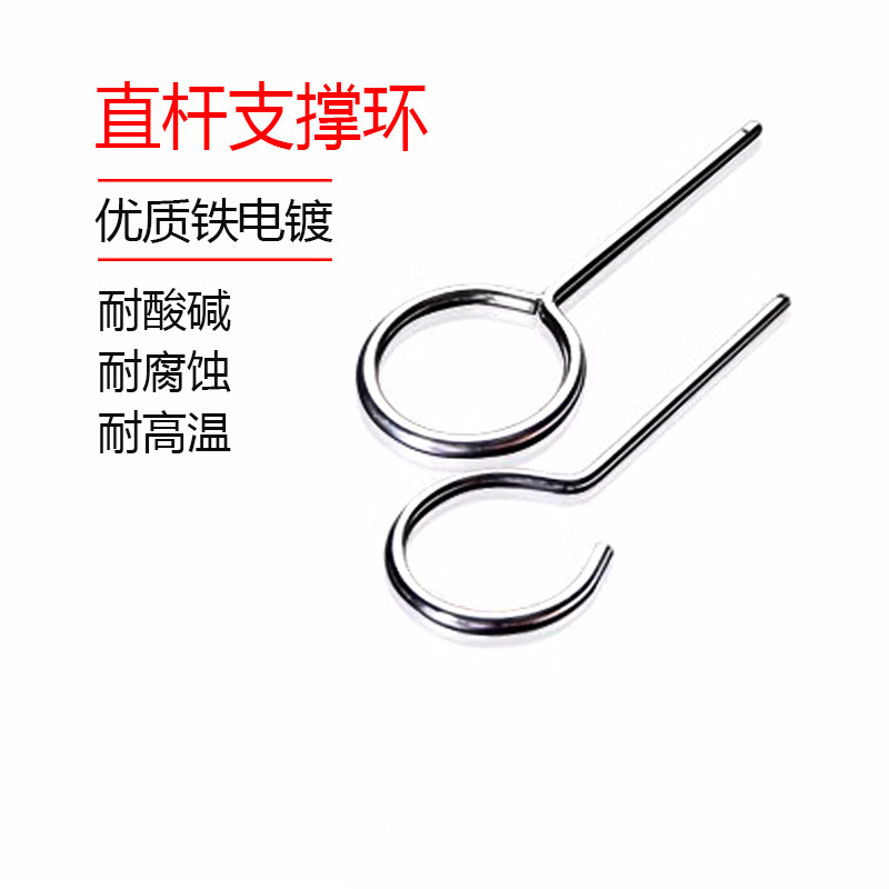 支撑环实验室支架铁三环烧瓶漏斗支架小号带顶丝支撑环分液漏斗