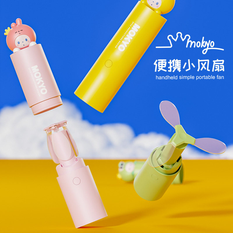 Small fan hand-held mini student small electric fan summer foldable carry-on dormitory hand-held large wind desktop