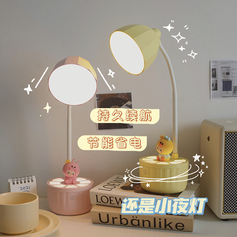 Small table lamp for study special student eye protection dormitory desk writing reading LED charging bedroom bedside night light