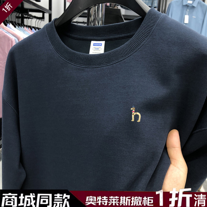 【Outlet 90% off Clearance】Autumn and Winter Men's Fleece-Lined Warm Crew Neck Long-Sleeve T-Shirt Loose Base Layer Top