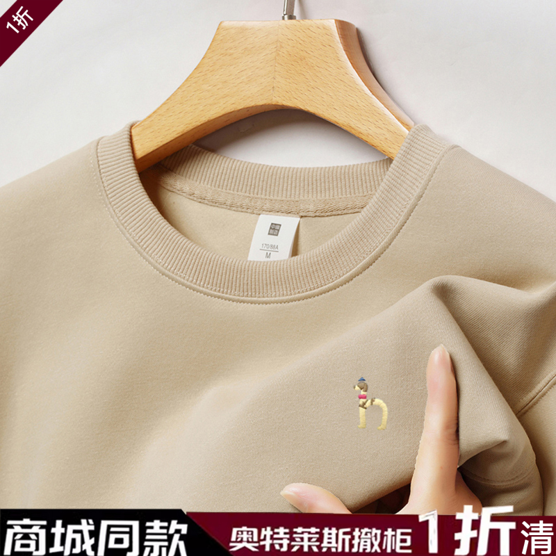 [Outlet 90% off Clearance] Autumn and Winter Round Neck Long-Sleeve T-Shirt for Men, Fleece-Lined, Warm, Loose-Fitting Casual Sweatshirt, Base Layer Shirt