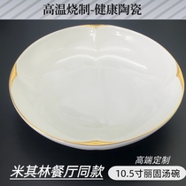 New Chinese style hotel restaurant club artistic conception creative tableware high-end Michelin style order plate Ligu soup bowl