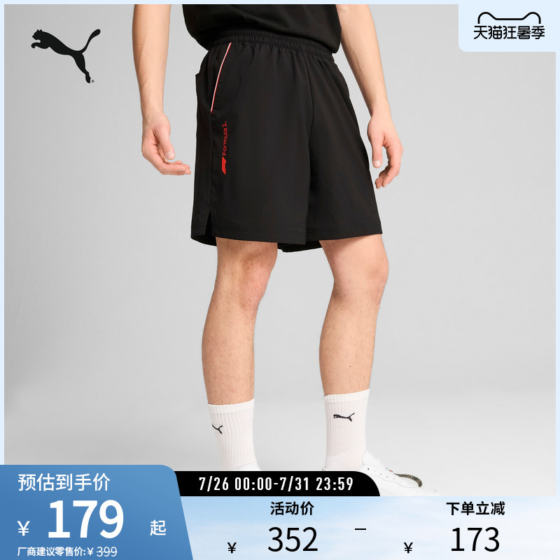 Color-Blocked Loose Drawstring F1 Racing Shorts for Men with Slits, Sports Five-Point Shorts 630961 Puma Official Outlet