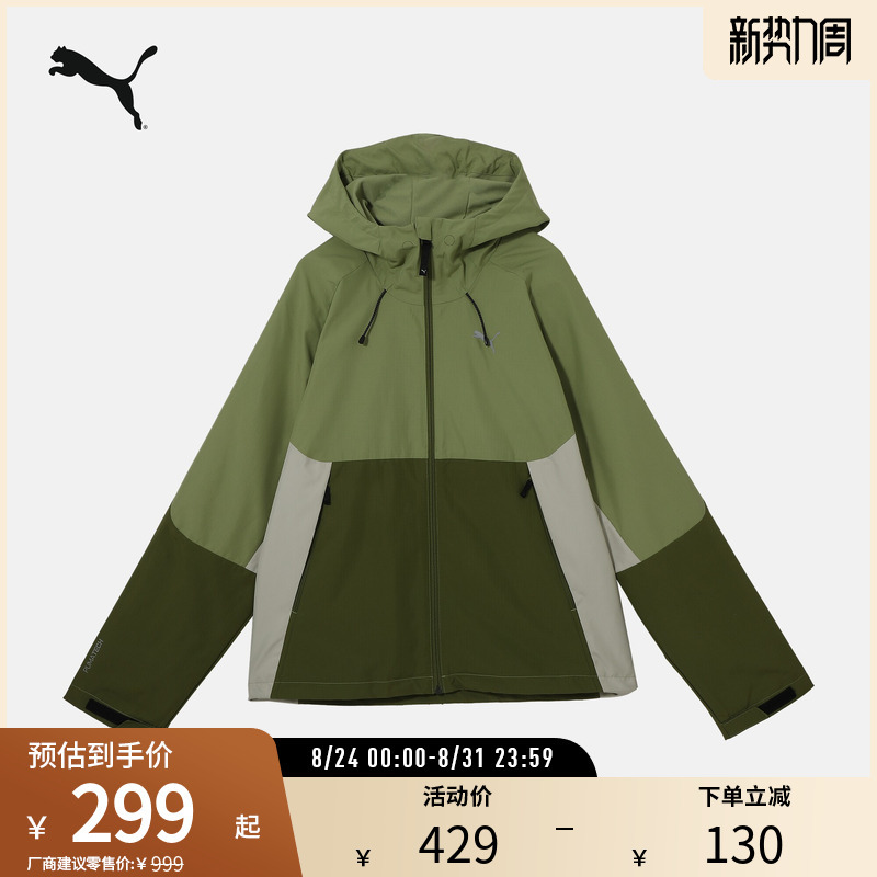 Windproof and Moisture-Wicking Hooded Woven Jacket Men's Sports and Leisure Pullover 632485 Puma Official Outlet