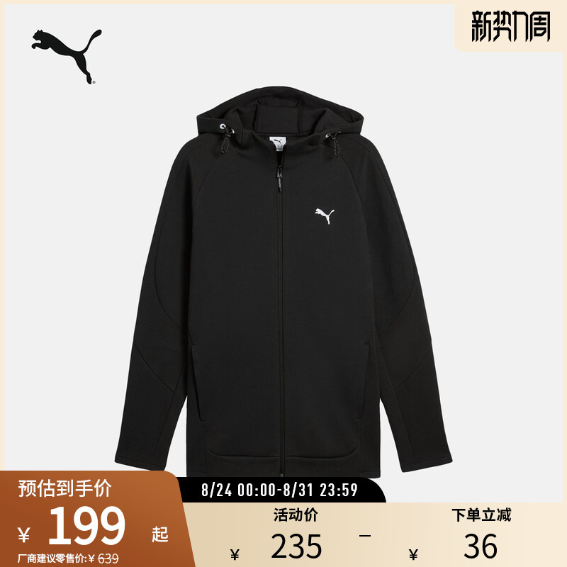 Moisture-Absorbing and Quick-Drying Sports Casual Jacket for Men, Simple Slim-Fit Hooded Jacket 687586 Puma Official Outlet