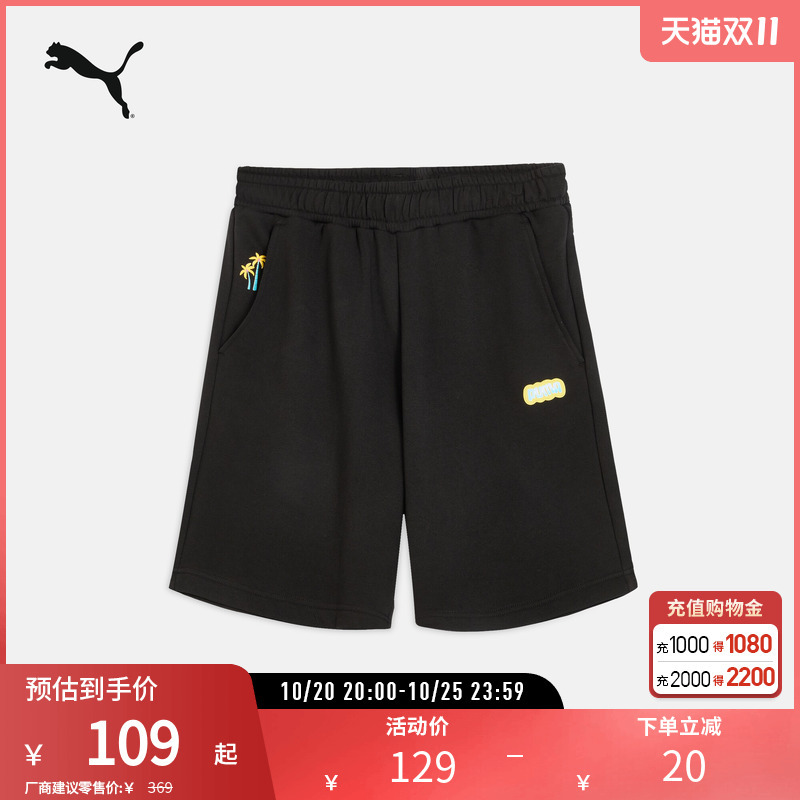 Straight-Leg Sports Shorts for Men, Pure Cotton, Loose Fit, Printed Casual Five-Point Shorts 632984 Puma Official Outlet