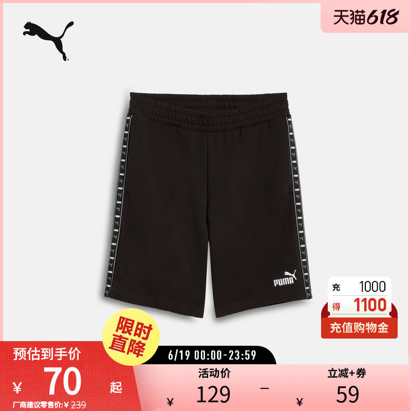 Loose Straight-Leg Running and Fitness Sports Shorts for Men with Drawstring Casual Pants 687684 Puma Official Outlet