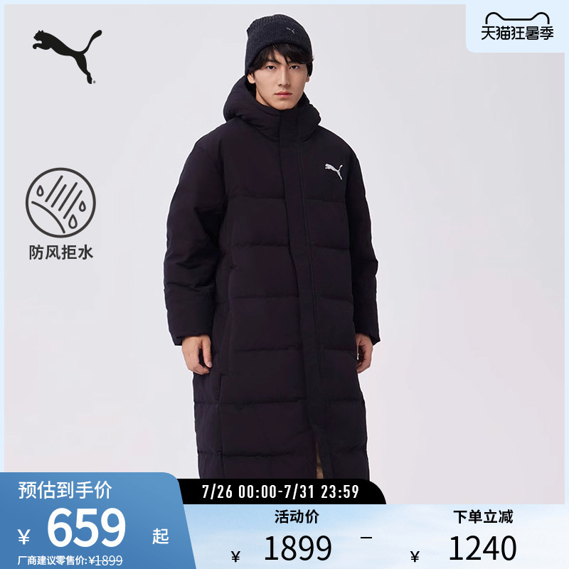 Long down Jacket for Men, Loose Fit, Zippered, Hooded, Warm, Casual Coat 686185 Puma Official Outlet
